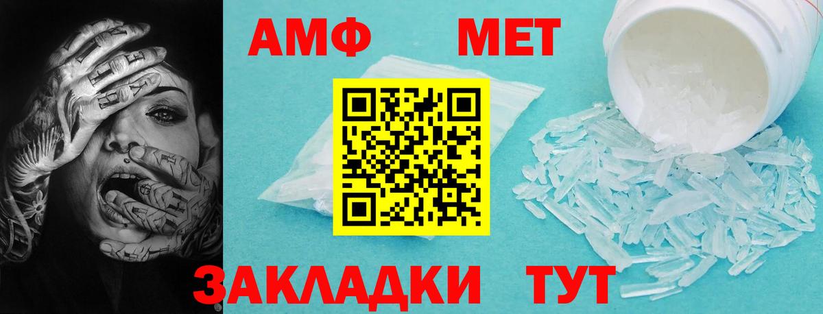 A-PVP СОЛЬ кристаллы  Вход с VPN  Кинель  Гашиш  Каннабис  Меф   ГАШИШ  Цена 