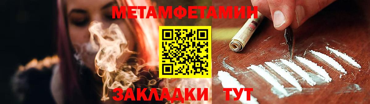 АМФ VHQ Кинель