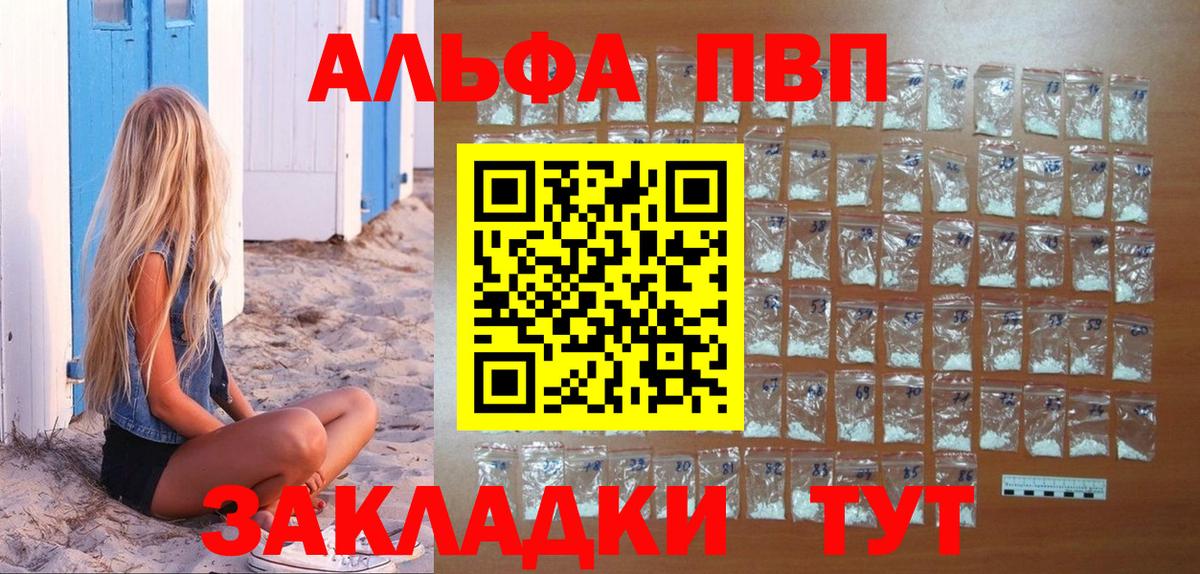 A PVP мука Кинель