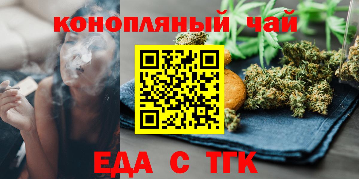 Бошки Шишки Кинель