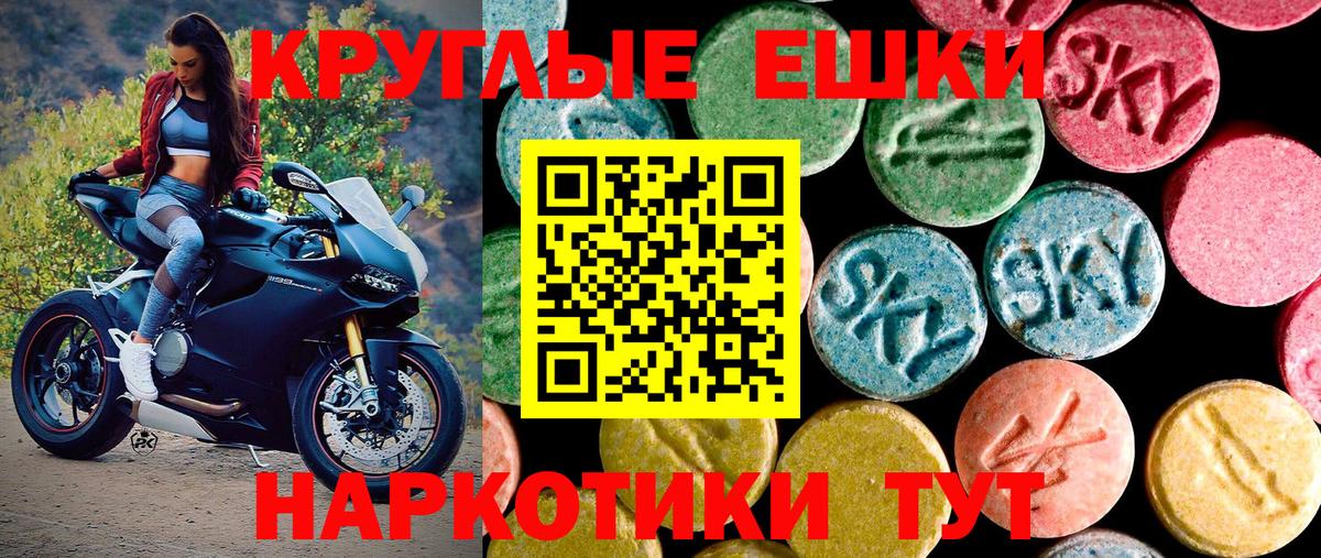Ecstasy 250 мг Кинель