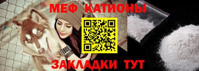 соль ск Краснознаменск