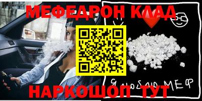 соль ск Краснознаменск