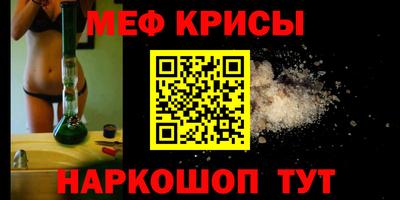 соль ск Краснознаменск