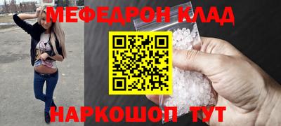 кокаин Кунгур