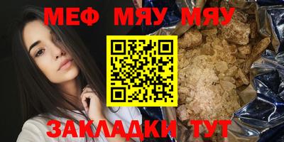 молекула духа Краснодар