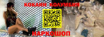 соль ск Краснознаменск
