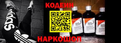 соль ск Краснознаменск