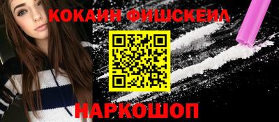 соль ск Краснознаменск