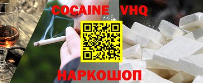 молекула духа Краснодар
