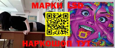 молекула духа Краснодар