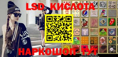 ГАЛЛЮЦИНОГЕННЫЕ ГРИБЫ Кумертау