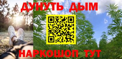 молекула духа Краснодар