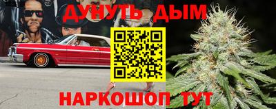 кокаин Кунгур