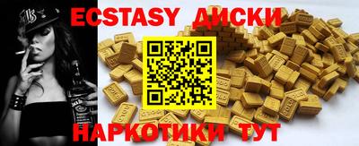 молекула духа Краснодар