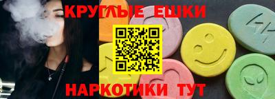 меф Краснокаменск