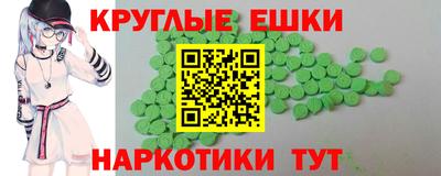 меф Краснокаменск