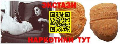 ГАЛЛЮЦИНОГЕННЫЕ ГРИБЫ Кумертау