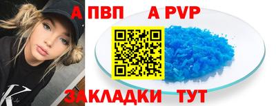 соль ск Краснознаменск