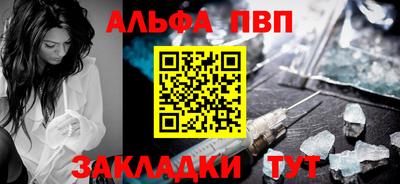 кокаин Кунгур