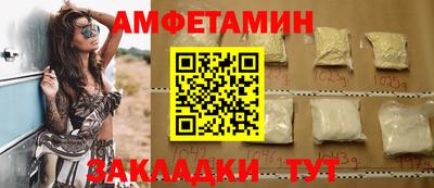 молекула духа Краснодар