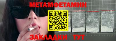 ГАЛЛЮЦИНОГЕННЫЕ ГРИБЫ Кумертау