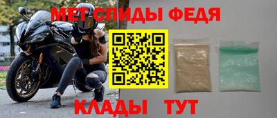 соль ск Краснознаменск