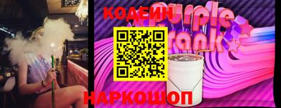 меф Краснокаменск