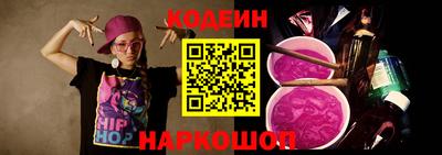 молекула духа Краснодар