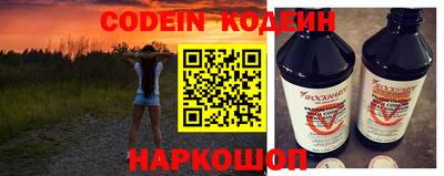 молекула духа Краснодар