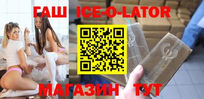 молекула духа Краснодар