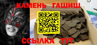 молекула духа Краснодар