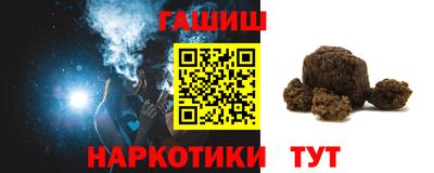 молекула духа Краснодар