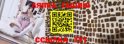 соль ск Краснознаменск