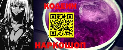 соль ск Краснознаменск