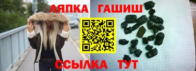 соль ск Краснознаменск