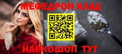 молекула духа Краснодар