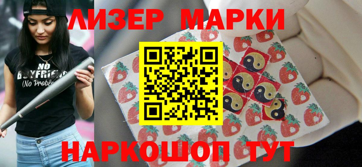LSD-25 экстази ecstasy Кинель