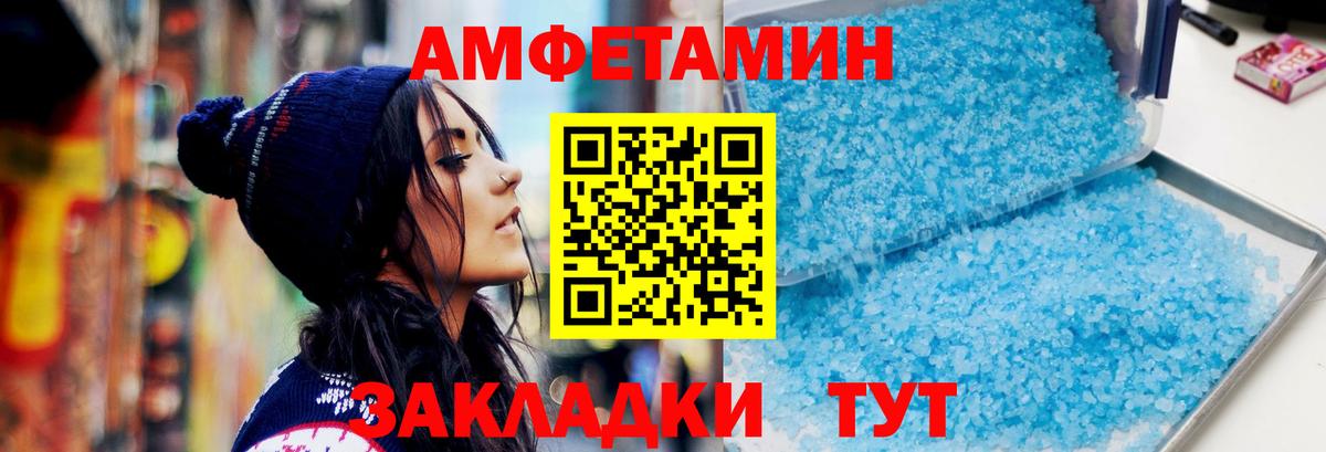 Первитин Декстрометамфетамин 99.9% Кинель