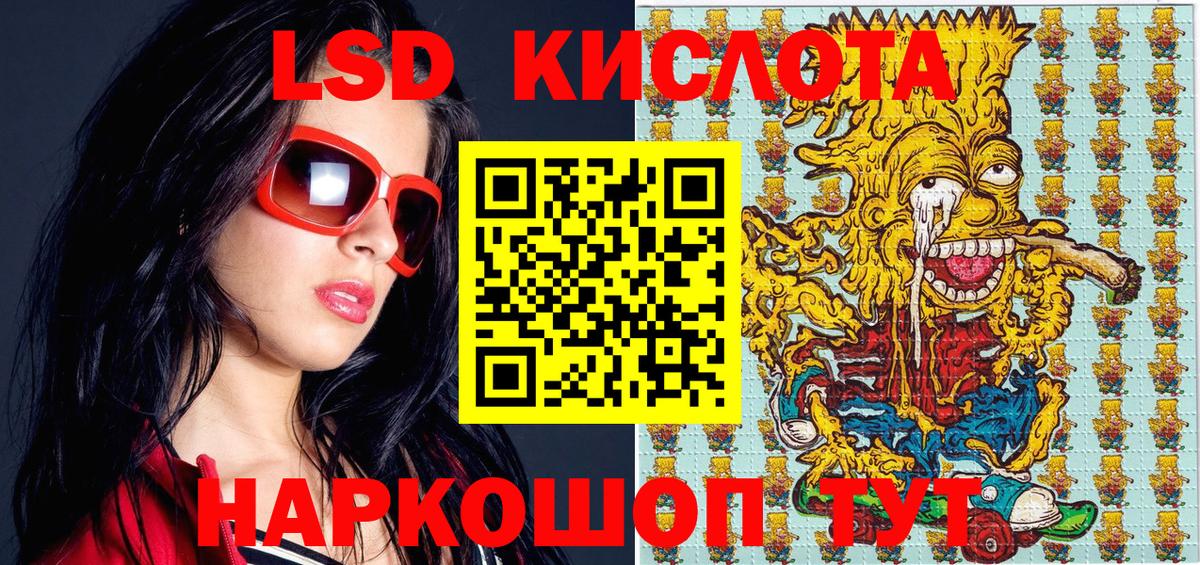 Марки 25I-NBOMe 1500мкг  Вход с VPN  Кинель 