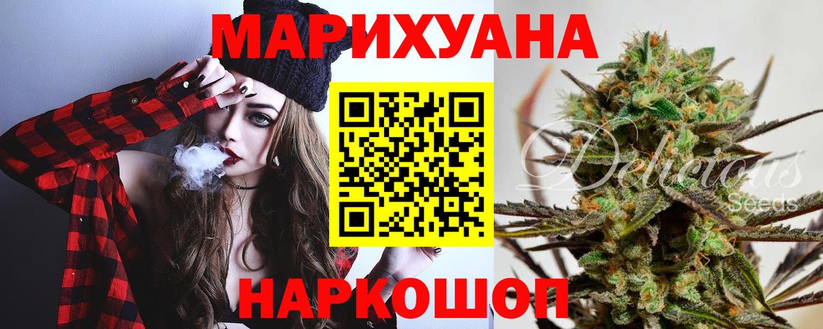 Бошки Шишки ГИДРОПОН  МАРИХУАНА тримм  Вход с VPN  Каннабис тримм  Кинель 